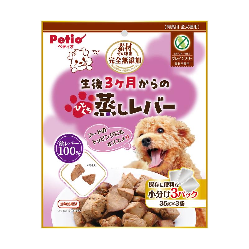 ・鉄分・ビタミン豊富な鶏レバーをレトルト製法でやわらかく仕上げました。 ・ひとくちサイズだからそのままでも、ほぐしてフードのトッピングにも！ ・グレインフリーでワンちゃんの健康サポート・食物アレルギーに配慮。 ・食品添加物　完全無添加。
