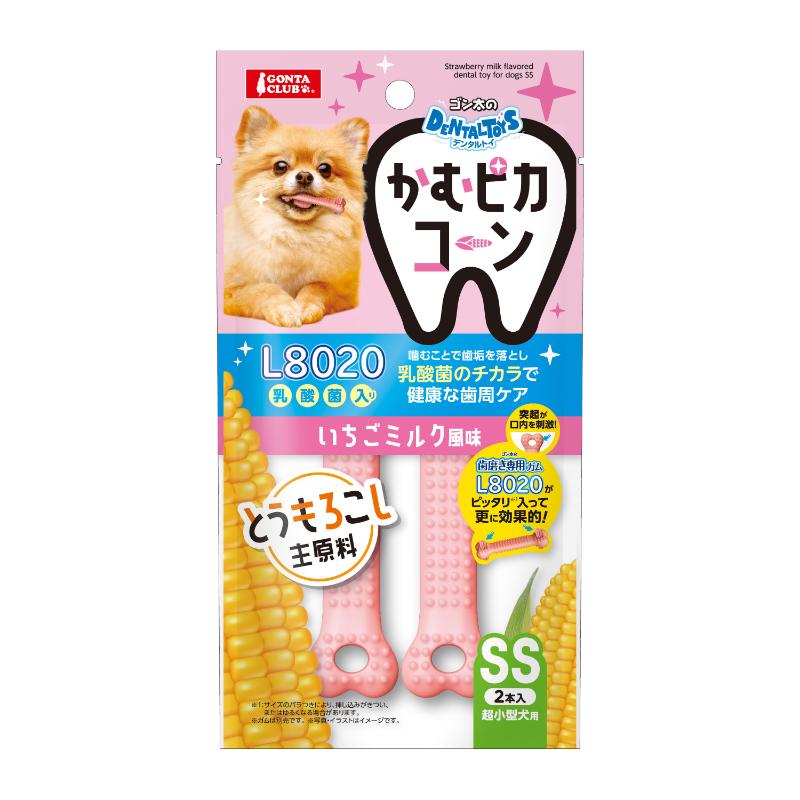 ○【ネコポス10個OK】［マルカン］ゴン太のデンタルトイかむピカコーン SS いちごミルク風味 2個　犬おもちゃ