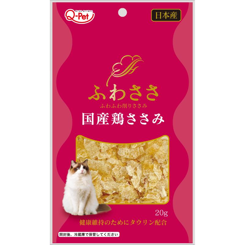 ・国産鶏ささみを使用し、愛猫が食べやすい薄削りに仕上げました。 ・愛猫の健康維持に配慮してタウリンを配合。 ・フードのトッピングとしてもお与えいただけます。 ＜原材料＞ 鶏ささみ肉、食物繊維(オレンジ由来)、植物性油脂、チキンレバーパウダー、グリセリン、トレハロース、リン酸塩(Na、K)、pH調整剤、乳酸Na、タウリン、保存料(ソルビン酸)、酸化防止剤(亜硫酸Na)、発色剤(亜硝酸Na)