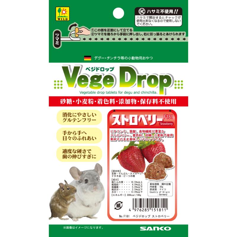 ○［三晃商会］ベジドロップストロベ...