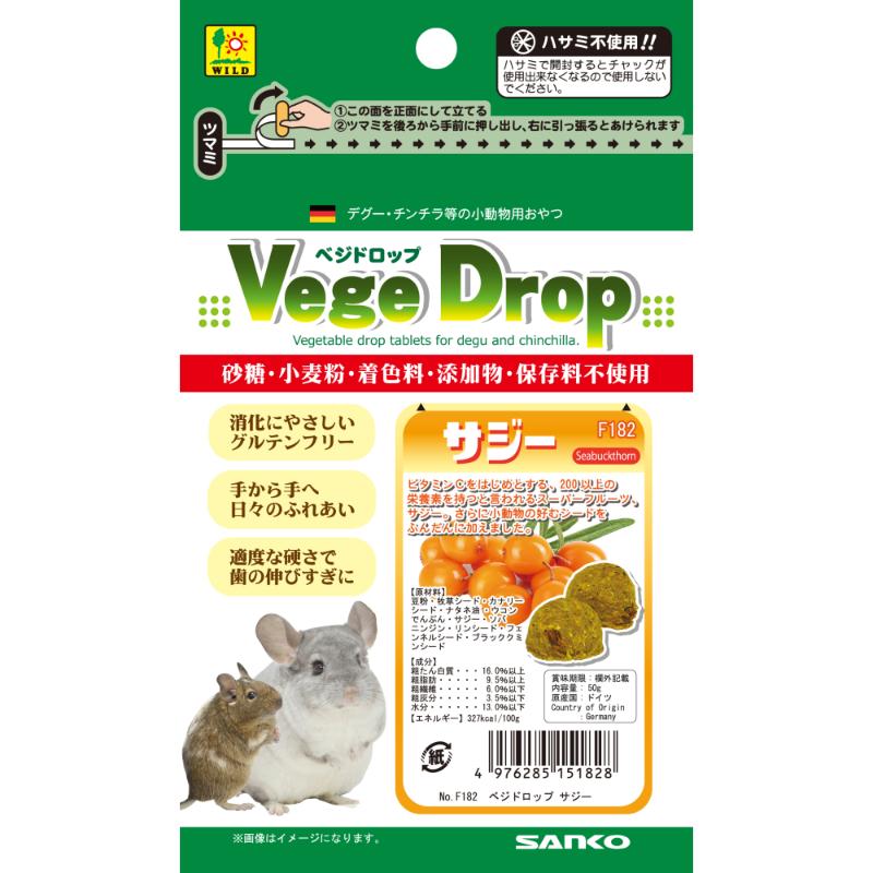 商品画像1