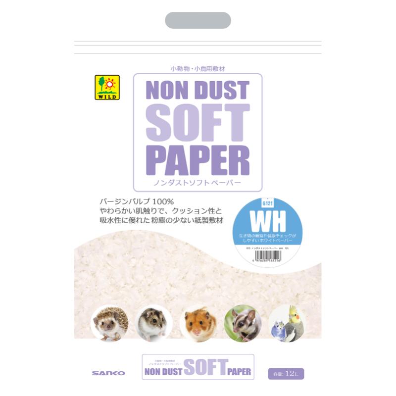 ○［三晃商会］ノンダスト ソフトペーパー ホワイト 12L　粉塵が出にくく、開閉に便利なスライダーチャ..