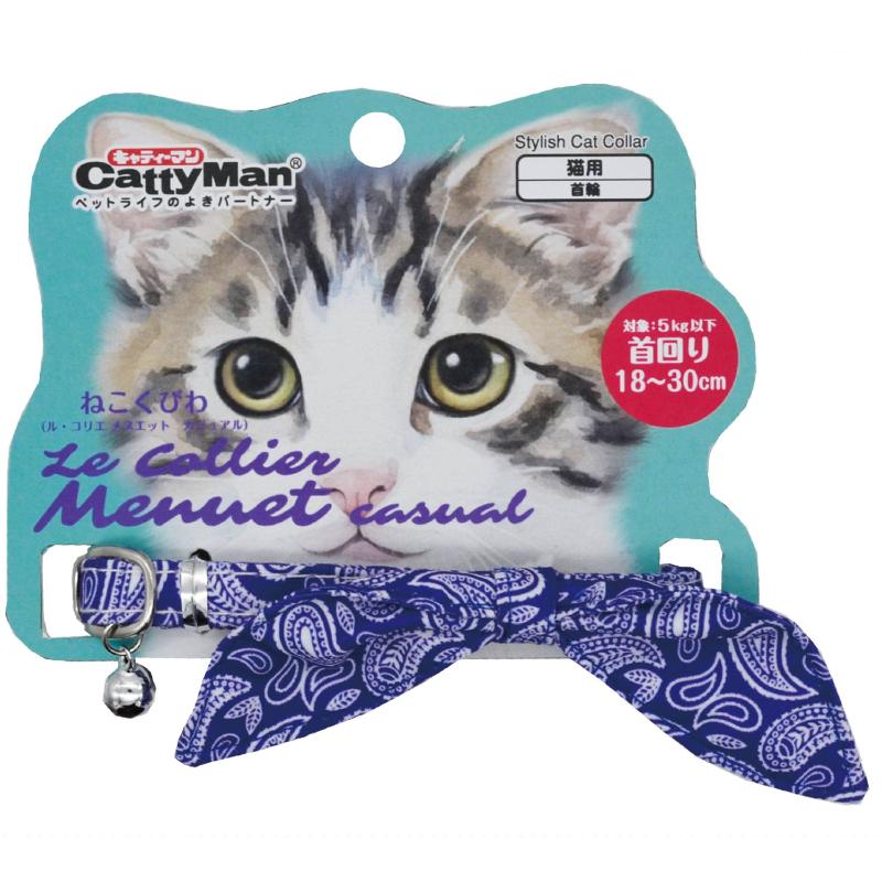 ○【メール便4個・ネコポス6個OK】［ドギーマンハヤシ］ ル・コリエ メヌエット カジュアル ペイズリー 青　猫首輪