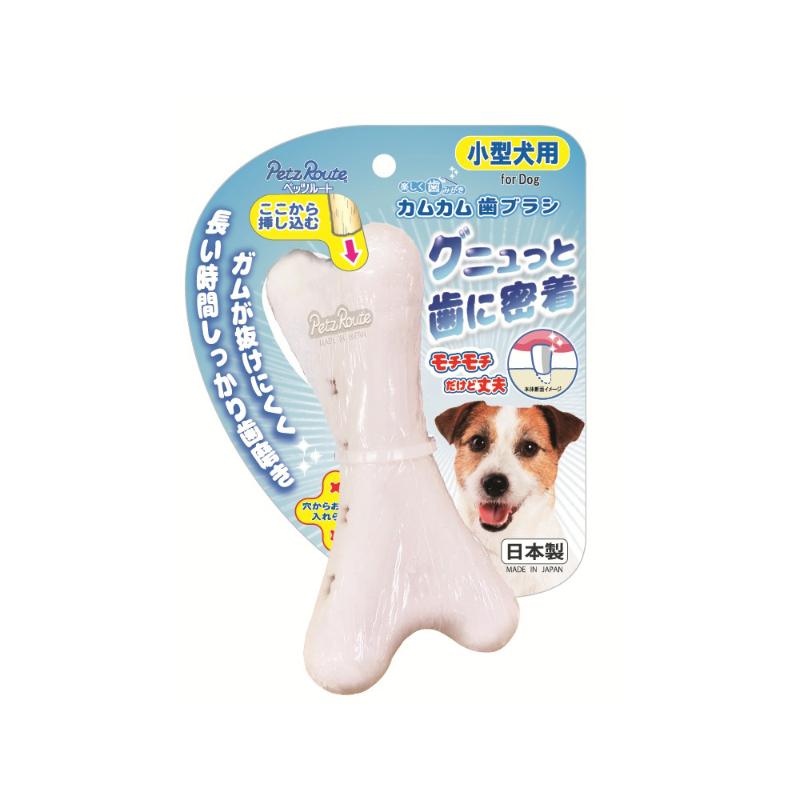 ○［ペッツルート］楽しく歯みがきカムカム歯ブラシ　 小型犬用　犬のおもちゃとしても