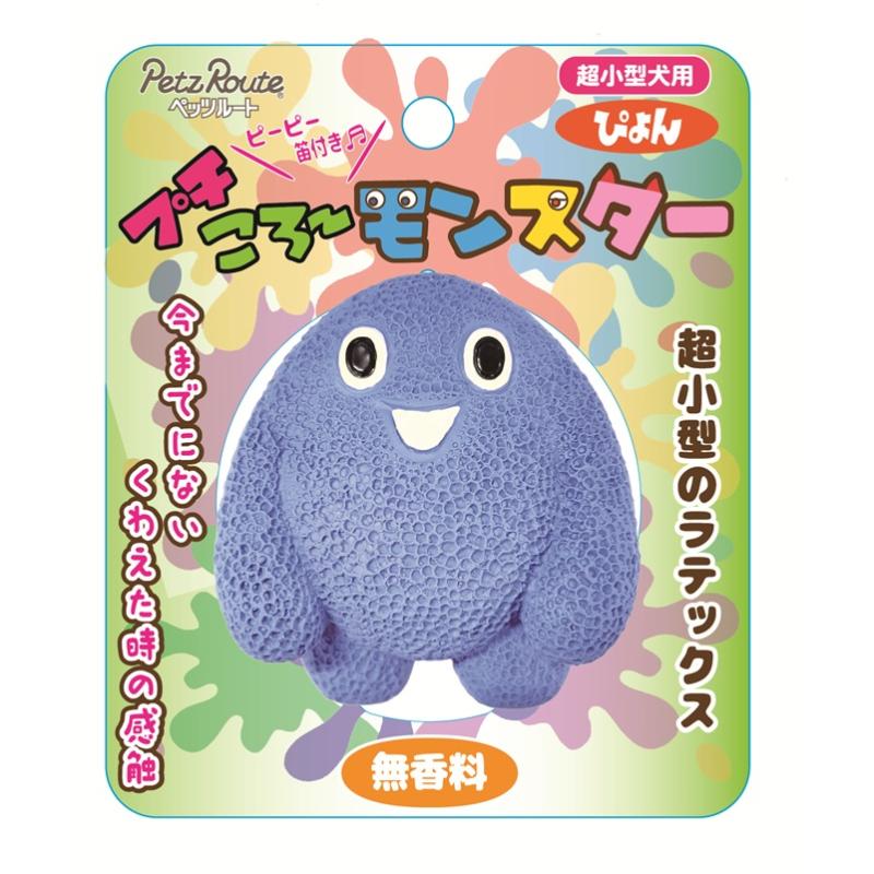 ・表面が凸凹で噛みやすい、うさぎがモンスターに変身！ 　超小型犬用ラテックスおもちゃです。 ・ピーピー笛入り。 〔注意事項〕 ・本品は犬用ですので他のペットには使用しないでください。 　対象犬種は超小型ですので必ずお守りください。 ※その他の小・中・大型犬にはご使用しないでください。 ・本品は必ず人が見ている所でご使用してください。 ・使用前に本品が破損していないか確認してください。 　破損がある場合は使用を中止してください。 ・お子様が使用する場合は、安全の為大人が立ち会ってください。 ・万一、愛犬が本品破損の一部を誤飲した場合は獣医師にご相談ください。 ・廃棄する際は、各自治体の指示に従い分別してください。