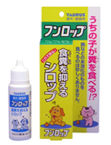 ○【メール便・ネコポス承れません】トーラス　フンロップ　30ml (ペット/犬/猫/ネコ/食フン防止/国産)