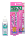 ○【メール便・ネコポス承れません】トーラス　ムダロップ　30ml (ペット/犬/猫/ネコ/無駄吠え防止/国産)