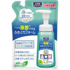 ○【ペットキレイ 除菌できるふきとりフォーム つめかえ/200ml】【ライオン商事】