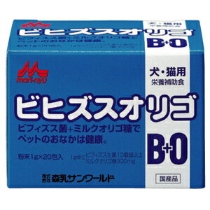 ○ワンラック ビヒズスオリゴ　1g×20包（犬/猫/ビフィズス菌/粉末/胃腸）森乳サンワールド