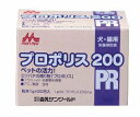 ○ワンラック プロポリス200 1g×20本り(犬/猫/サプリメント/栄養補給)森乳サンワールド