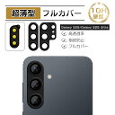 Galaxy S25 カメラ保護フィルム Galaxy S25 Ultra レンズ保護 傷防止 カメラフィルム PMMA枠 高品質素材 超頑丈 全面保護 硬度1...