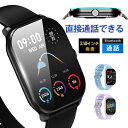 曲面タイプsmart watch スマートウォッチ Bluetooth通話 スピーカー搭載 直接通話できる 2.10インチ大画面 多機能 腕時計 Bluetoo...