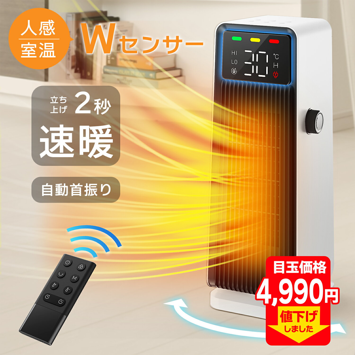 【6/4 MAX85%OFF＆P5倍！】ヒーター カーボンヒーター 電気ストーブ 電気ヒーター 暖房 タイマー 超速暖 遠赤外線 スリム コンパクト 足元暖房 過熱保護 転倒自動オフ 静音 省エネ 節電 冷え対策 脱衣所 おしゃれ 洗面 トイレ キッチン リビング xr-lrk11-d