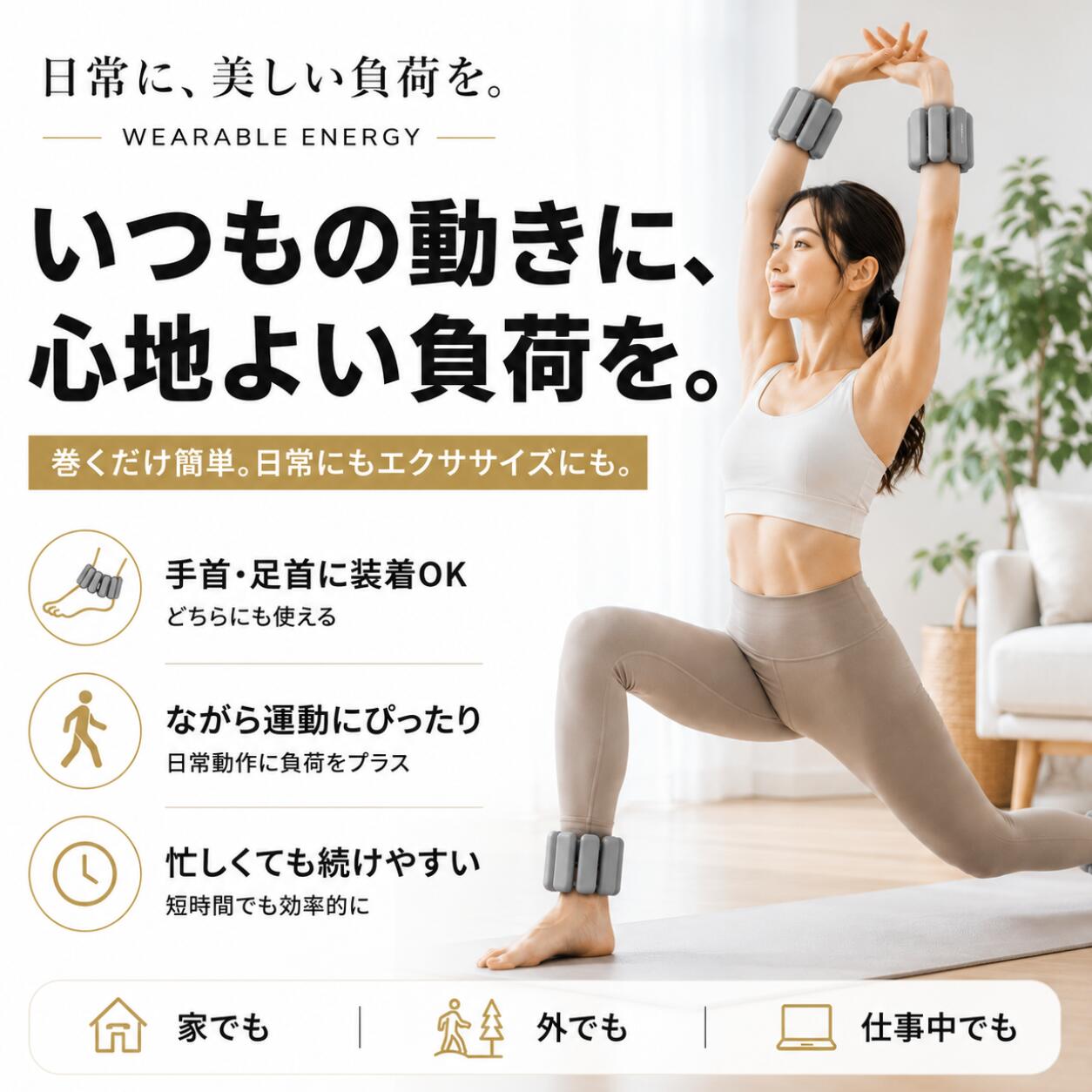AB-BOXのアンクルウェイト 0.5kg 1kg 2個セット リストウェイト 手首 足首 重り シリコン 防水 筋トレ ウォーキング ヨガ ピラティス ながら運動 GREO グレオ｜アングル2