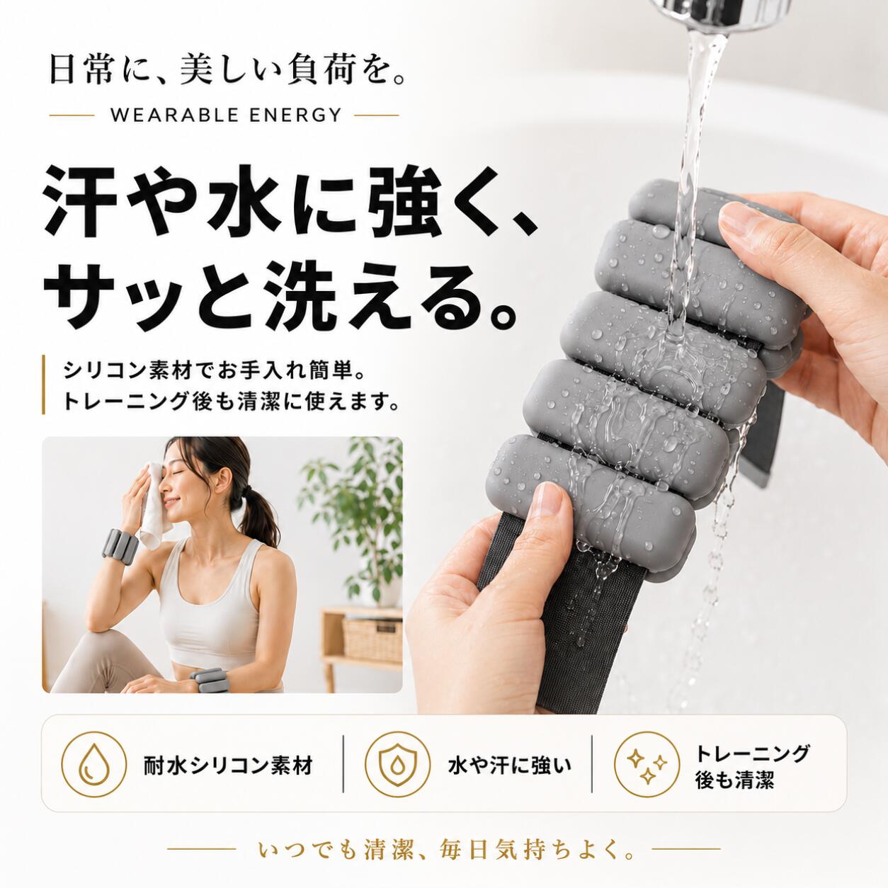 AB-BOXのアンクルウェイト 0.5kg 1kg 2個セット リストウェイト 手首 足首 重り シリコン 防水 筋トレ ウォーキング ヨガ ピラティス ながら運動 GREO グレオ｜アングル3