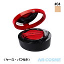 アルマーニビューティ ARMANI BEAUTYマイ アルマーニ トゥ ゴー クッション<ケース・パフ付き> SPF23/PA+++ #04 15g [ リキッ...