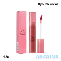 3CE リップグロス 【クーポン配布中】スリーコンセプトアイズ 3CEシロップ レイヤリング ティント #YOUTH CORAL 4.7g[ ティント ] 国内発送 韓国コスメ