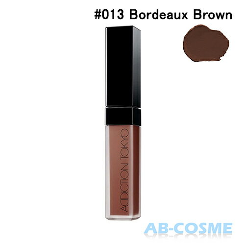 アディクション ADDICTION ザマットリップリキッド #013 Bordeaux Brown ボルドー ブラウン 6.5ml[ リップグロス ]☆再入荷