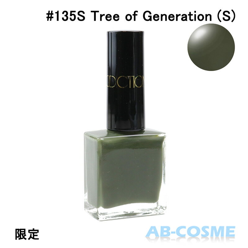 アディクション ADDICTION ザネイルポリッシュ“ストーリーオブライフ” #135S Tree of Generation S ツリー オブ ジェネレーション 限定[ マニキュア ] クリスマスコフレ 2022☆アウトレット