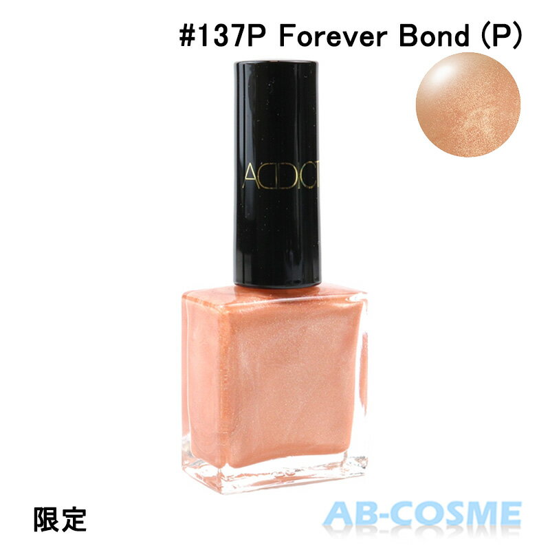 アディクション ADDICTION ザネイルポリッシュ“ストーリーオブライフ” #137P Forever Bond (P) フォーエバー ボンド 限定 クリスマスコフレ 2022