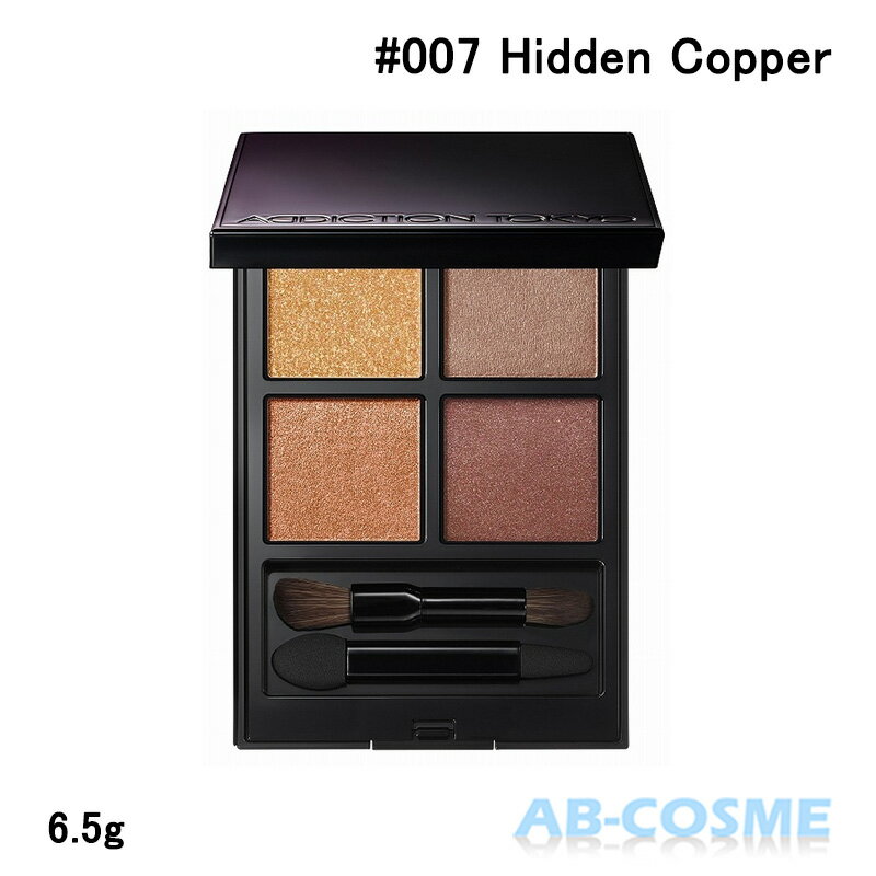 アディクション ADDICTION ザアイシャドウパレット #007 Hidden Copper ヒドゥン カッパー 6.5g[ パウダーアイシャドウ ] 2022秋☆アウトレット