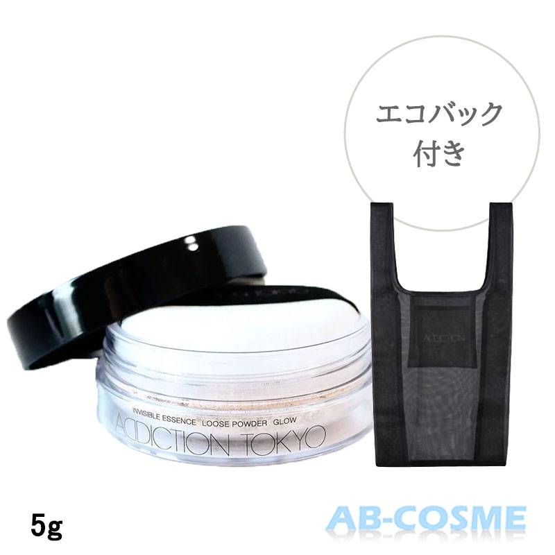 アディクション ADDICTION インビジブルエッセンスルースパウダー グロウ #001 Soft Glow 5g （パフ付き）[ ルースパウダー ] 2022秋のサムネイル
