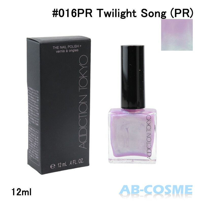 アディクション ADDICTION ザネイルポリッシュ＋#013P Mauve Tutu (P) モーヴ チュチュ 12ml 2023夏