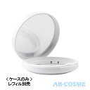 アディクション ADDICTIONスキンケアUV タッチアップ クッション専用ケース ※レフィル別売[ ケース ] ☆再入荷 2023春