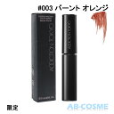 アディクション ADDICTION アイブロウマスカラカラーニュアンス #003 Burnt Orange バーント オレンジ 5g 限定[ アイブロウ ] 2023夏