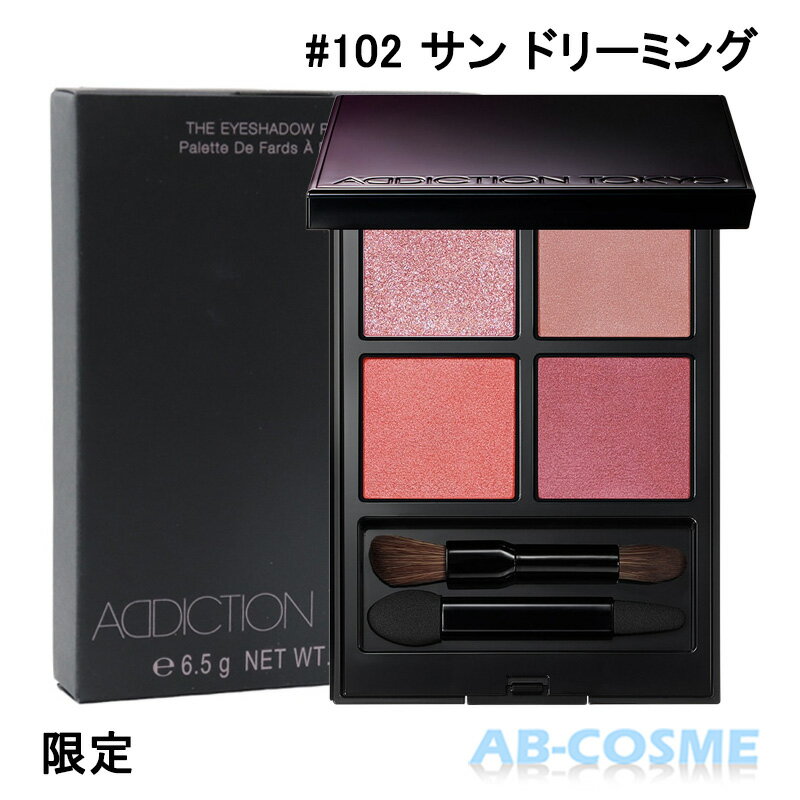 アディクション ADDICTION ザアイシャドウパレット #102 Sun Dreaming サン ドリーミング 6.5g 限定 2023夏