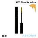 アディクション ADDICTIONザ マスカラ カラーニュアンス WP #107 Naughty Yellow ノーティ イエロー 6.5g 限定 2023秋