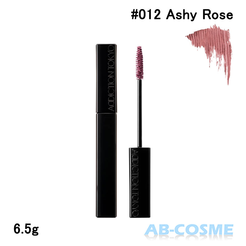 アディクション ADDICTIONザ マスカラ カラーニュアンス WP #012 Ashy Rose アッシー ローズ 6.5g 2023秋