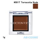 アディクション ADDICTIONザ アイシャドウ マルチ ティント #001T Terracotta Nude テラコッタ ヌード 1g 2023秋