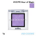 アディクション ADDICTIONザ アイシャドウ プリズム 101PR Hour of Magic ハウアー オブ マジック 1g 限定 パウダーアイシャドウ 2023秋