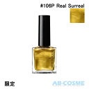 アディクション ADDICTIONザ ネイルポリッシュ + “アンノウン ファミリア” #106P Real Surreal リアル スーリアル 12ml 限定  クリスマスコフレ2023