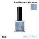 アディクション ADDICTIONザ ネイルポリッシュ + “アンノウン ファミリア” #107SP Inner Universe インナー ユニバース 12ml 限定  クリスマスコフレ2023