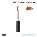 アディクション ADDICTIONザ マスカラ インテンス ラッシュ “アンノウン ファミリア” #103 Stream of Copper ストリーム オブ カッパー 6.5g 限定  クリスマスコフレ2023