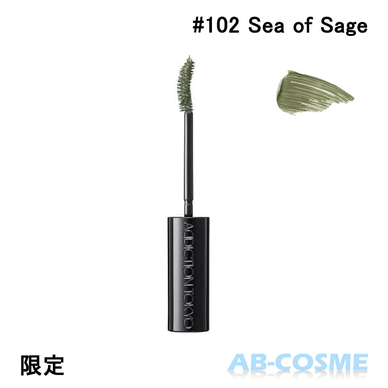 アディクション ADDICTIONザ マスカラ インテンス ラッシュ “アンノウン ファミリア” #102 Sea of Sage シー オブ セージ 6.5g 限定  クリスマスコフレ2023