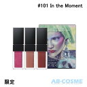 アディクション ADDICTIONミニ リップ トリオ “アンノウン ファミリア” #101 In the Moment イン ザ モーメント 3.2ml/3ml/3ml 限定  クリスマスコフレ2023