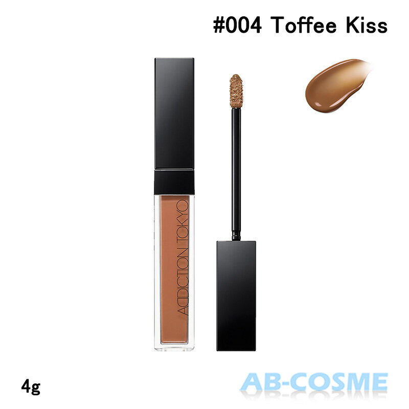 楽天AB-Cosmeアディクション ADDICTIONリップ セラム ティント #004 Toffee Kiss トフィー キス 4g[ ティント ] 2024春