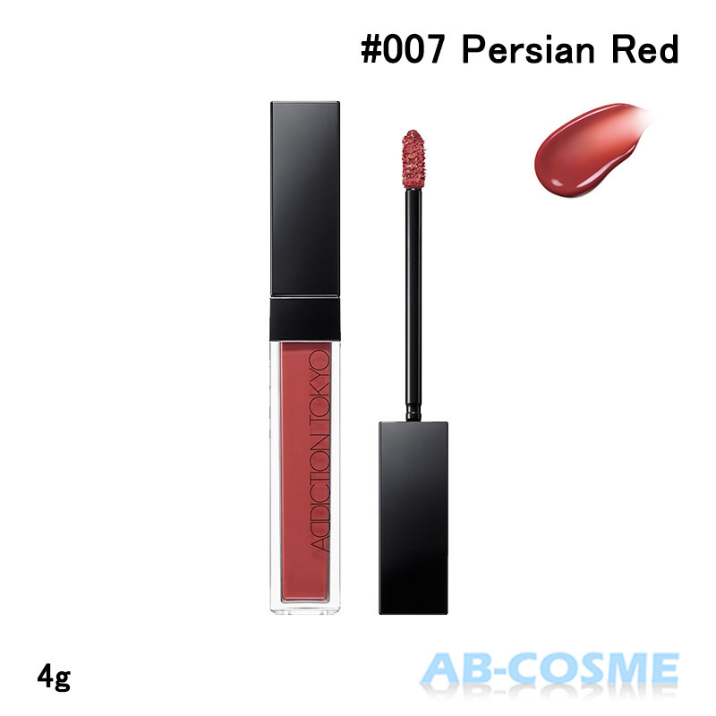 アディクション ADDICTIONリップ セラム ティント #007 Persian Red パージアン レッド 4g ☆新入荷02 2024春