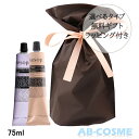 イソップ AESOPギフトラッピング付き レスレクションハンドバーム 75ml / エレオス アロマティック ハンドバーム 75ml 選べるタイプ [ ハンドク...