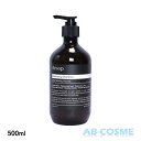 イソップ シャンプー・ヘアケアグッズ イソップ AESOPVMシャンプー 500ml [ シャンプー ]