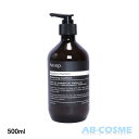 イソップ シャンプー・ヘアケアグッズ イソップ AESOPEQシャンプー 500ml[ シャンプー ]