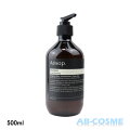 åAESOPס500ml[ס]04