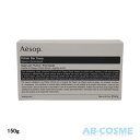 イソップ AESOPリッシング バー ソープ 150g ☆新入荷04