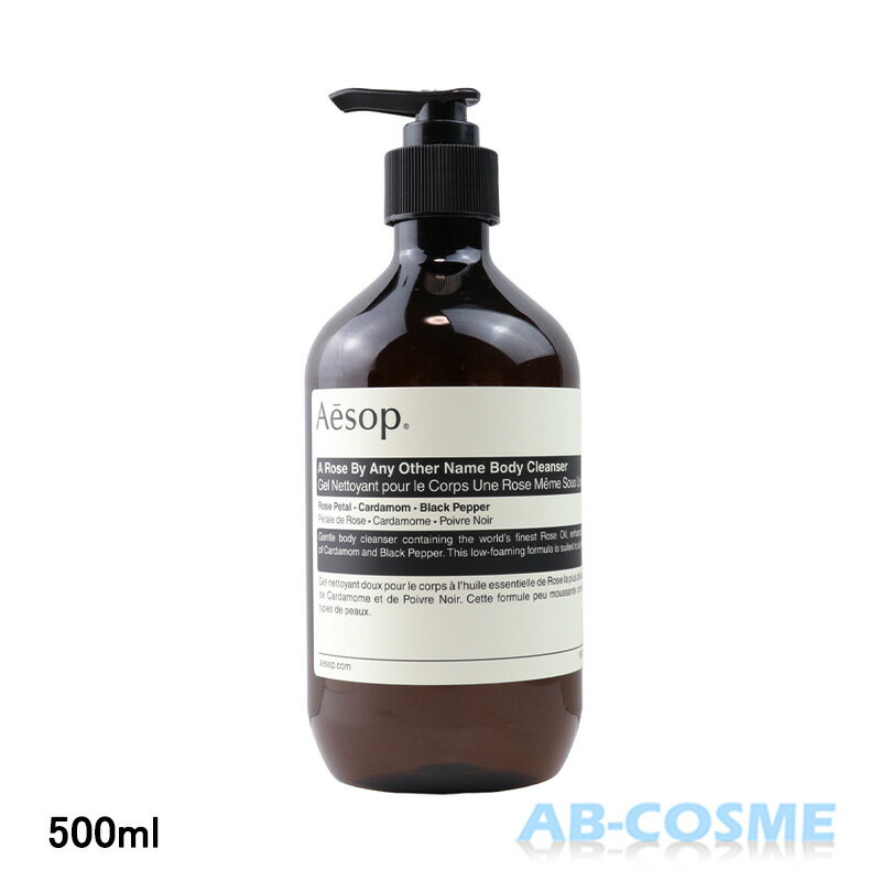 イソップ AESOPレスレクションハンドバーム 500ml[ ハンドクリーム ]☆再入荷