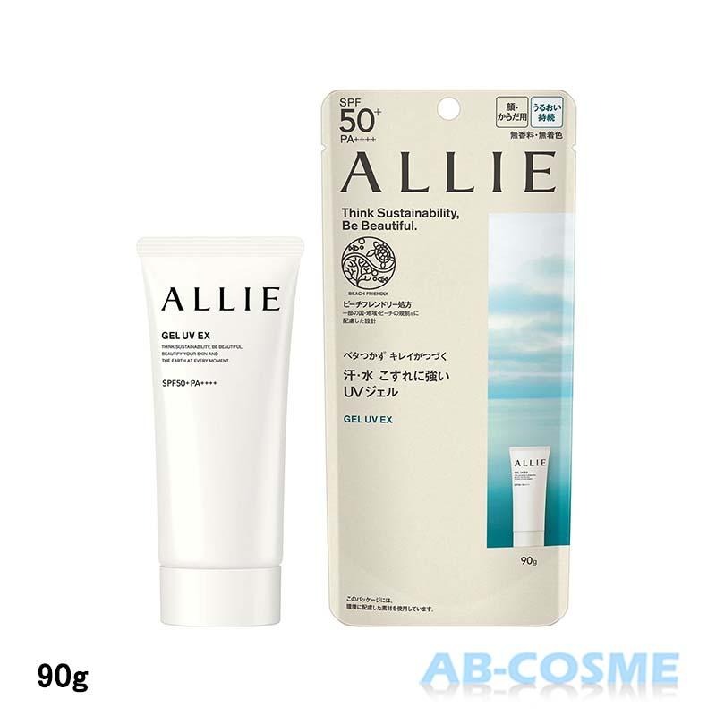 アリィー ALLIEアリィー クロノビューティ ジェルUV EX SPF50 /PA 90g 日焼け止め アリー 全身用 無香料 大容量 化粧下地効果 日やけ止め うるおってベタつかずキレイがつづく 汗 水こすれに強いUVジェル☆再入荷