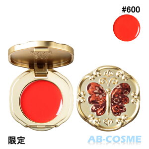 アナスイ ANNA SUI リップカラー I #600 限定 1g[ リップケア・リップクリーム ]☆新入荷09 2019秋