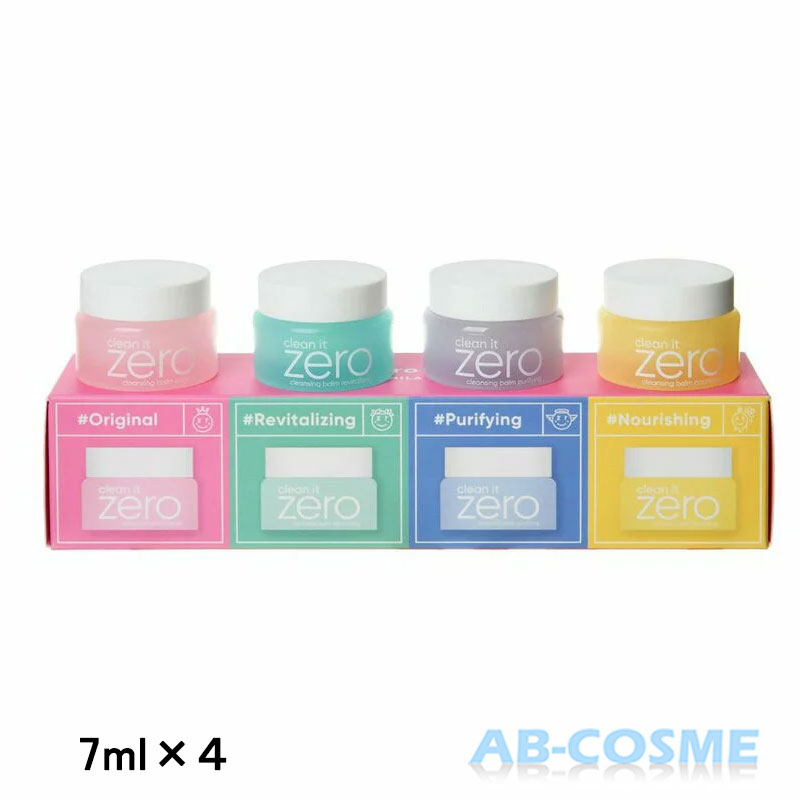 バニラコ BANILA COクリーンイットゼロクレンジングバーム スペシャルキット 7mL×4個 【ミニサイズ】[ オイルクレンジング ] 韓国コスメ クレンジング メイク落とし スキンケアのサムネイル